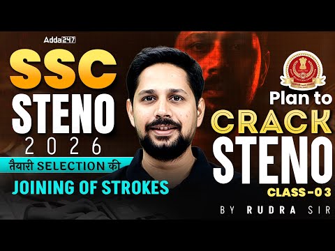 SSC Stenographer 2026 | SSC Stenographer Classes 2026 | 2nd Position Vowels | SSC Steno By Rudra Sir