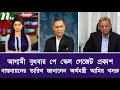 আগামীকাল বুধবার পে স্কেল গেজেট প্রকাশ | বাস্তবায়নের তারিখ জানালেন অর্থমন্ত্রী আমির খসরু |