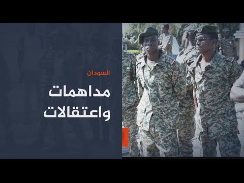 تعرف على أبرز المحتجزين السياسيين في السودان