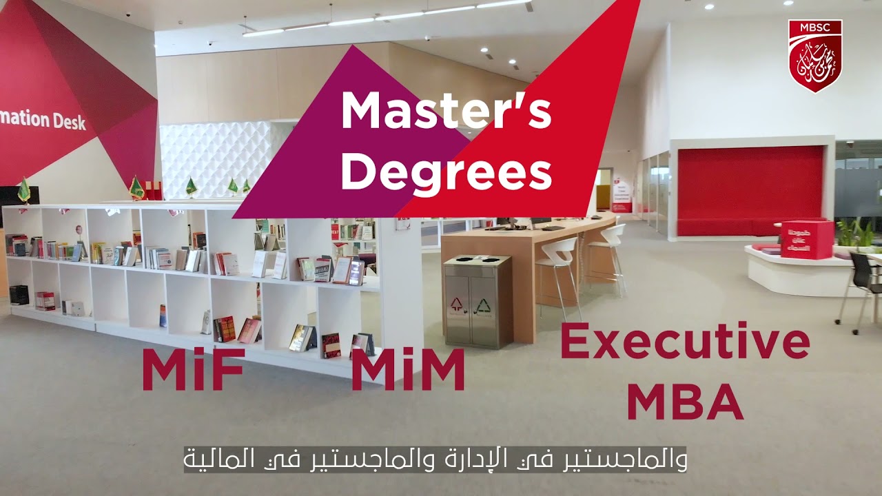 MBSC - Unlock Your Potential