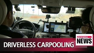 Self-driving cars to be utilized for carpool service screenshot 5