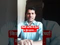 किसी व्यक्ति से ईर्ष्या व द्वेष इतना.... | Achi Baten | Good Things #motivation #lifechanging #viral