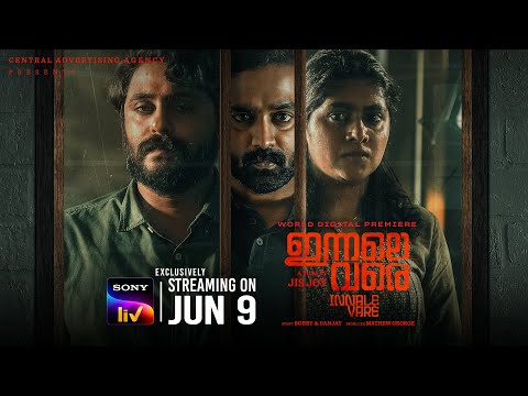 InnaleVare | Malayalam Movie | Official Trailer | SonyLIV | Streaming on 9th June