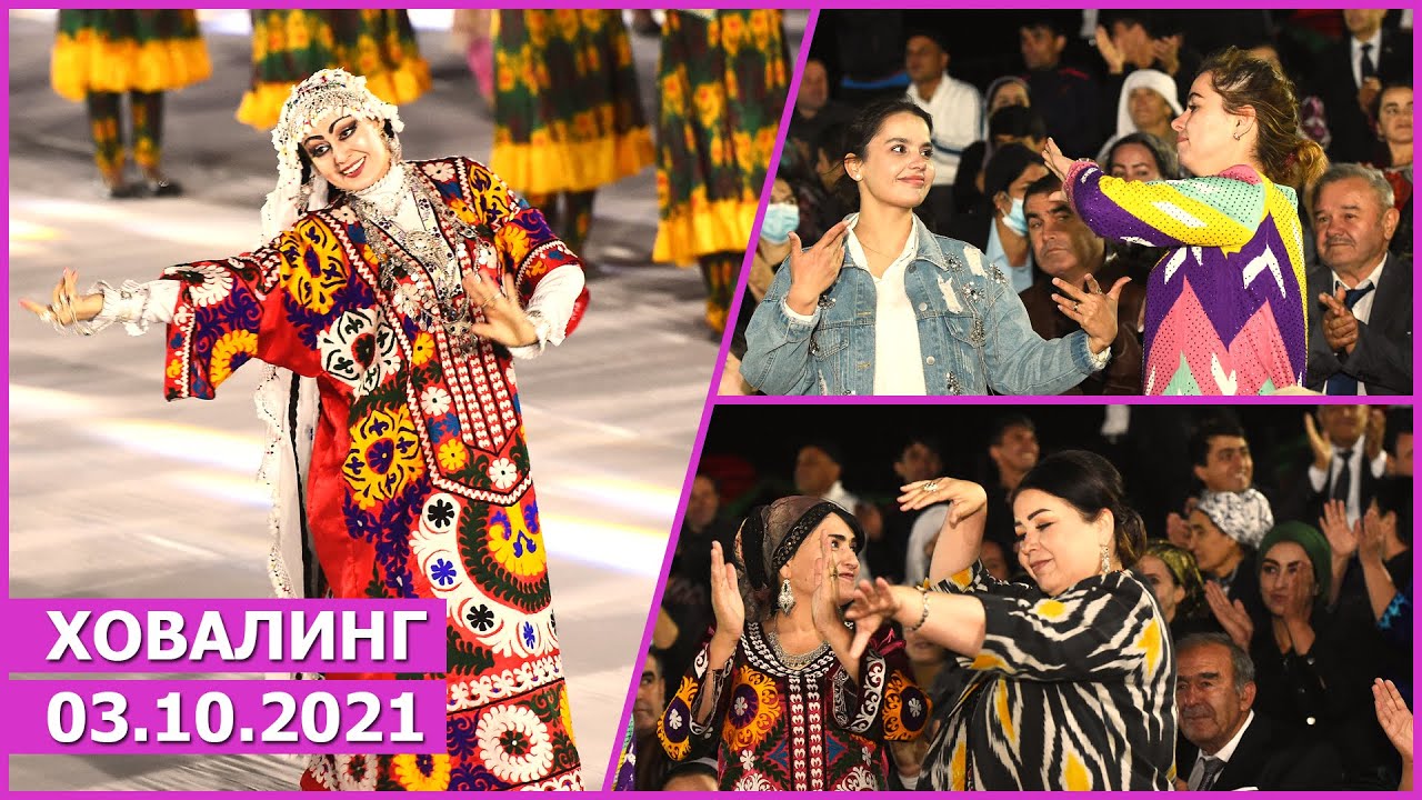 Барномаи фарҳангӣ бахшида ба 30-юмин солгарди Истиқлолияти давлатӣ дар ноҳияи Ховалинг