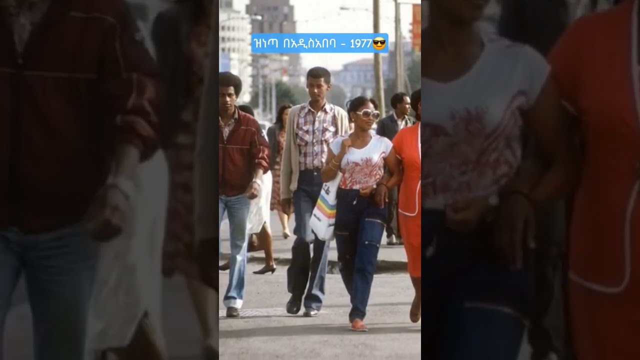 Sweet Street Scenes of Addis Ababa Residents - 1977E.C