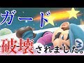 【スマブラSP:実況】スマッシュ当てるの上手すぎるガノンにマリオが破壊されました。