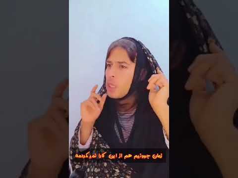 دی حسن میگه مگه خارجی حرف میزنم که دکتر نفهمه 