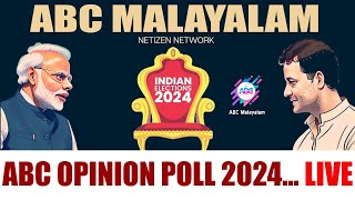 ABC  OPINION POLL LIVE 2024!| ABC MALAYALAM | ABC TALKS | 1-06-2024