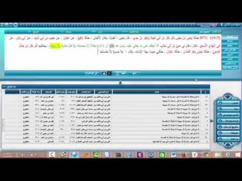 المقطع 5 البناء على القبور الكلام على حديث أبي الهياج لا تدع قبرا مشرفا إلا سويته