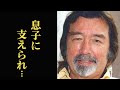 尾崎紀世彦が息子にかけた最期の言葉に涙が零れる…経歴と父や兄の職業は…
