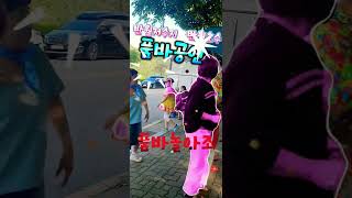 골목길 반월저수지 반월호수 품바공연 품바놀아조 야외무도장 지루박 따박발 응원전 응원팬 열성팬 S22ultranote 165180