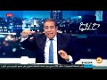 أسرار تنشر لأول مرة عن حياة السيسي | #شاهد مع زوبع