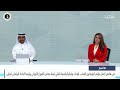 الأخبار : قيادات برلمانية وأممية تلتقي رئيسة مجلس الشيوخ الأوزبكي ورئيسة الاتحاد البرلماني الدولي