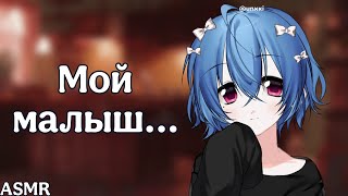 : :         (ASMR roleplay)