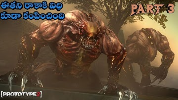 Operation Flytrap + Blacknet Terminal Mission [PROTOTYPE2] || Gameplay, Walkthrough Pc No Commentry