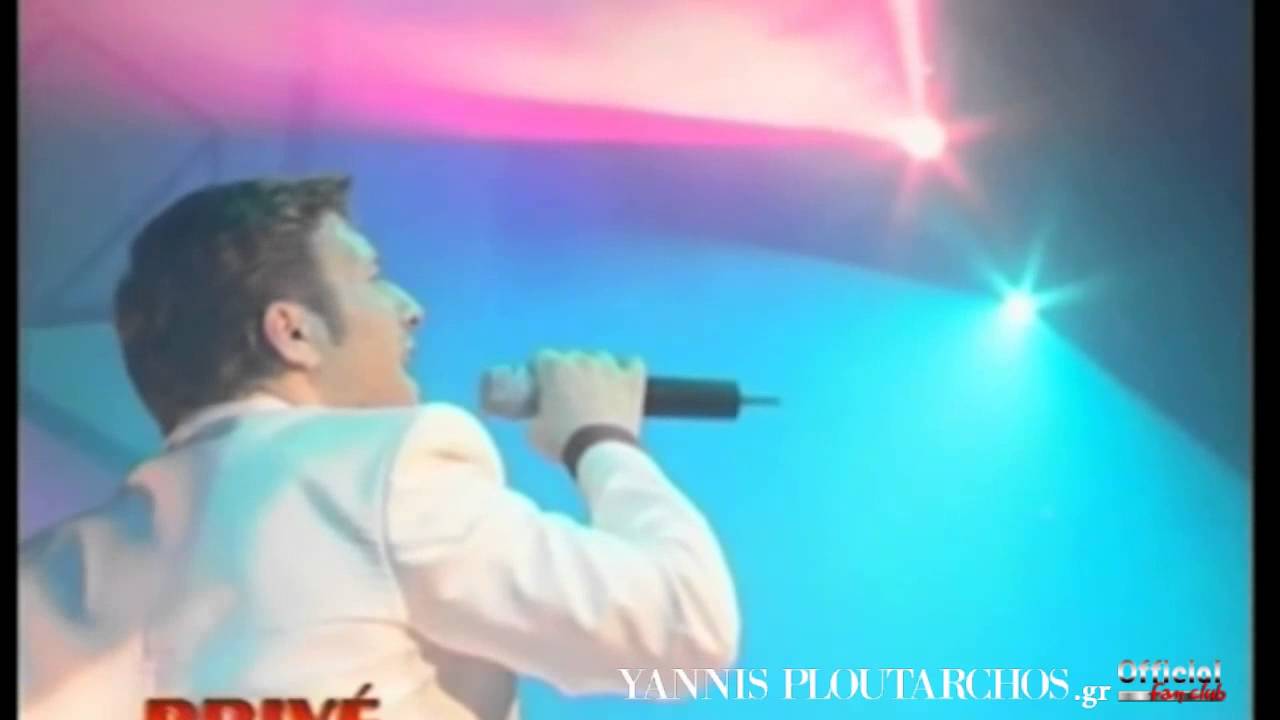 Γιάννης Πλούταρχος - Posidonio | Πλάνα από την εκπομπή Prive 2002