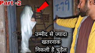 Wrong Turn|Warning By The Spirit Of Old Woman |Om Vlogs | Part-2