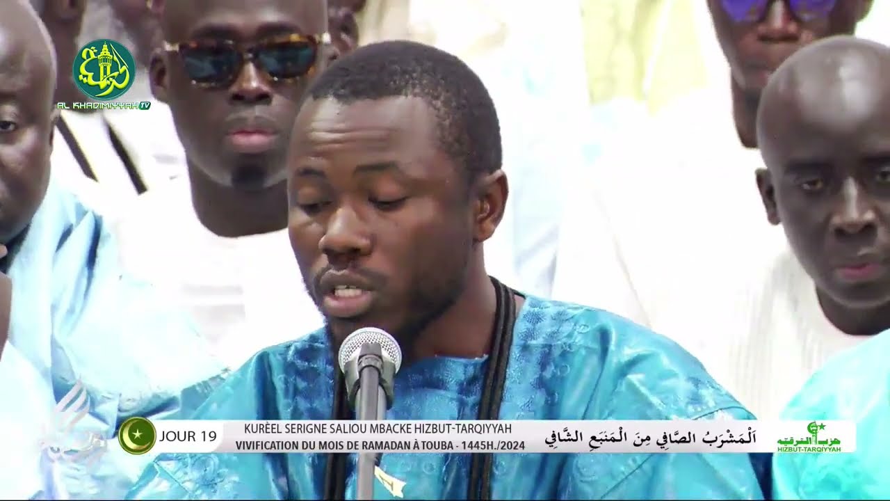 Prestation Qaca'id du Kurel Serigne Saliou Mbacké de HT - 19ème Jour Ramadan 1445H