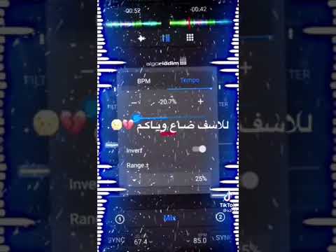 احلى ريكمس على اغنيه ظلامي يا ظلامي