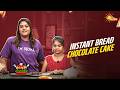 Easy 5-Minute Chocolate Bread Cake Recipe😍 | Kutties Kitchen | Adithya TV