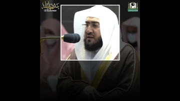 ْتلاوة جميلة تفوق الوصف | للشيخ د. بندر بليلة من سورة الحاقة ~ من صلاة التراويح 1442هـ
