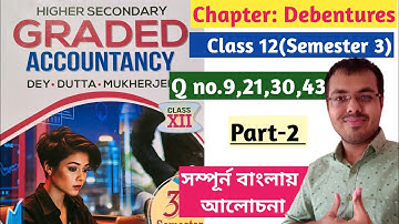 #2 Wbchse Debentures Class 12 Sem 3 from Dey Dutta Mukherjee//Financial Accounting in bengali