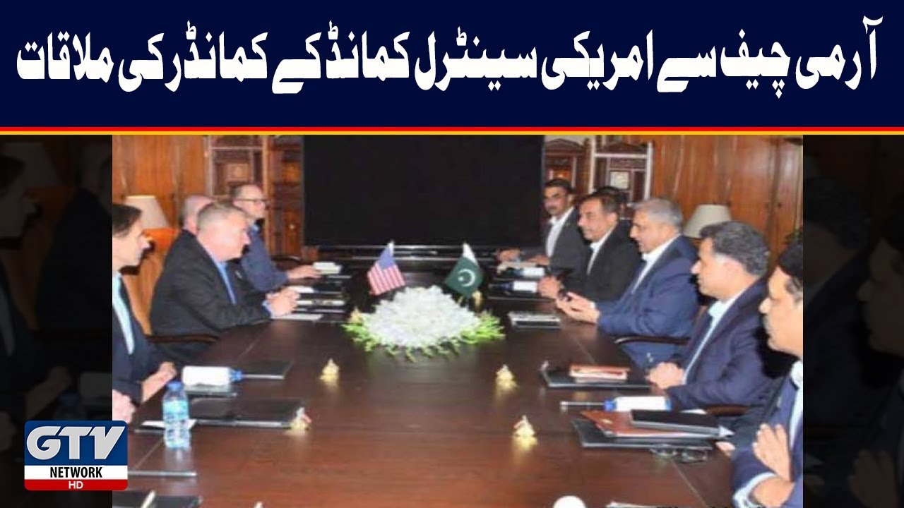 pakistan cricket score US Centcom delegation calls on COAS General Bajwa