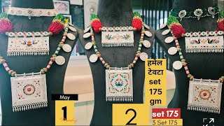 फूल चाँदी 👉JEWELLERY OR ALL TYPE NEW COLLECTION DESIGN gold silver chandi SilverHamel Chandi tevta🎁🥰