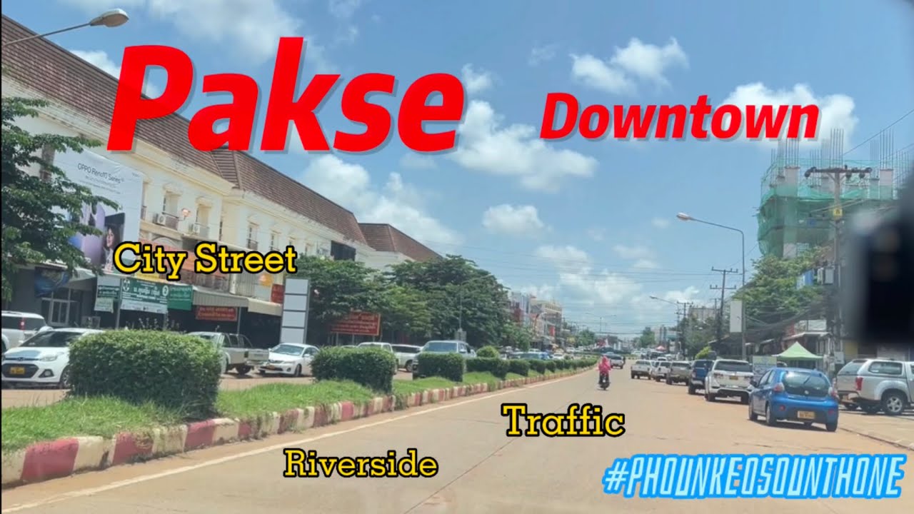 ແຄມຂອງ ແລະ ຕົວເມືອງປາກເຊ (Pakse Riverside and Downtown area) 