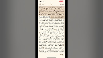 حفظ و تكرار سورة البقرة صفحة 31 - 10 مرات - الشيخ ماهر المعيقلي
