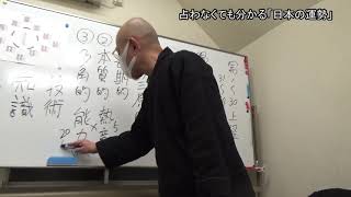 日本の心一日一話　No77 　2680　0321