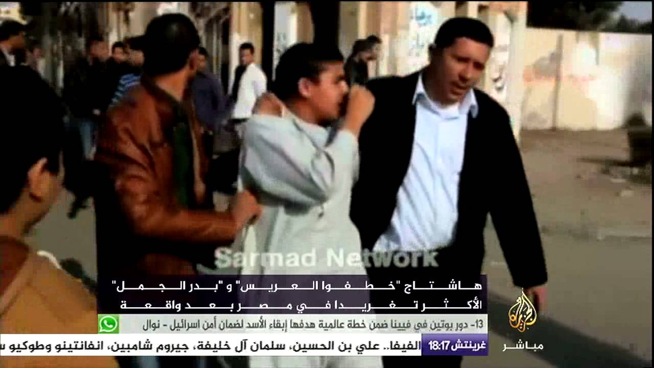 شاهدة عيان : السيارة التي اختطفت "بدر الجمل" توجهت إلى قسم شرطة "الدخيلة"