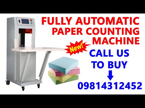 AUTOMATIC PAPER COUNTING MACHINE | NOTEBOOK PAPER COUNTING MACHINE | PAPER COUNTING MACHINE