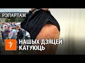 «Ня кормяць, у камэры па 40 чалавек». Родныя і сябры затрыманых каля турмы на Акрэсьціна