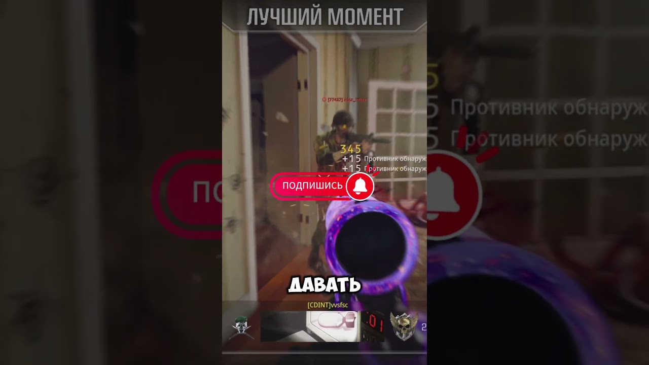 Ивент трибьют Black Ops