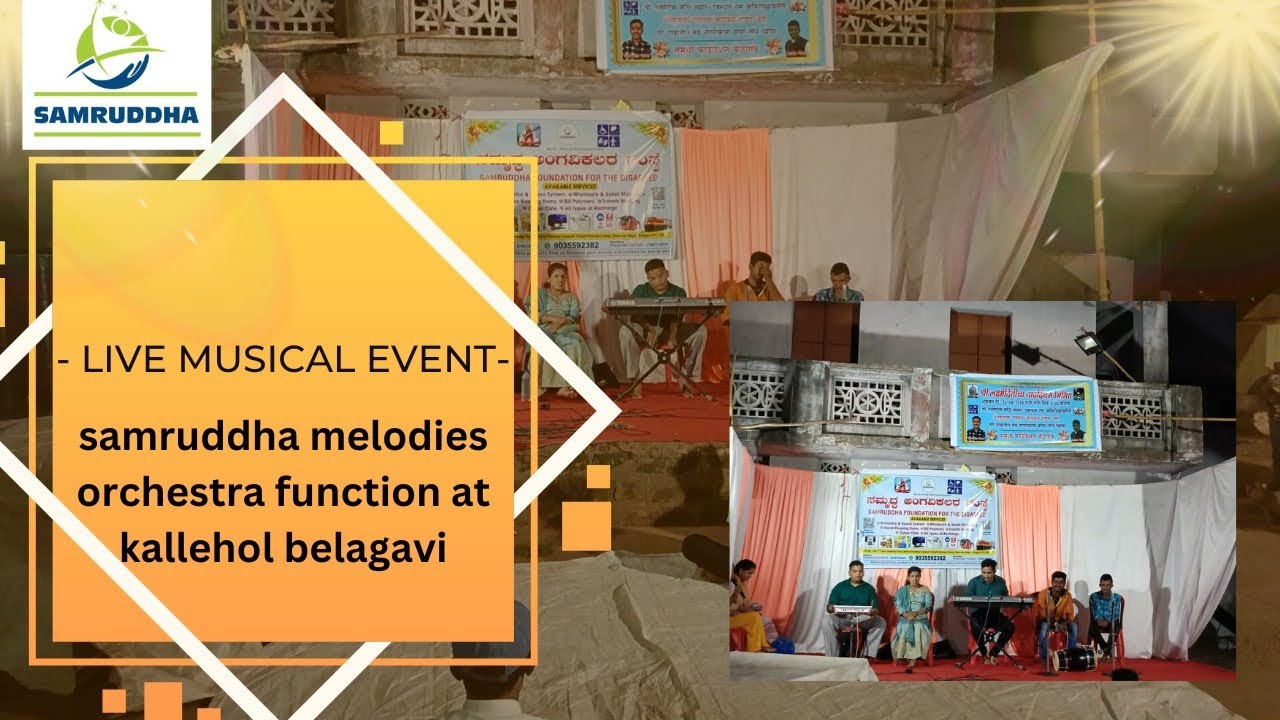 orchestra band | orchestra band music | Samruddha melodies orchestra function at kallehol Belagavi