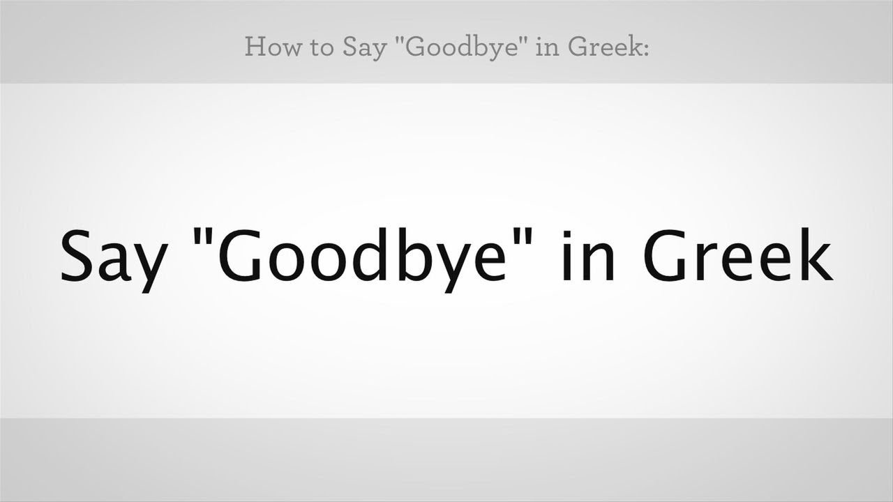 How To Say "Goodbye" In Greek | Greek Lessons - Youtube