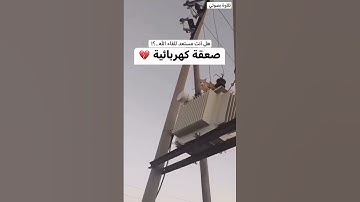 كفى بنفسك اليوم عليك حسيبا 💔😓    القارئ عبدالله علي تلاوة خاشعة جدا 😭😭