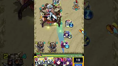 モンスト クルップ Ivd X