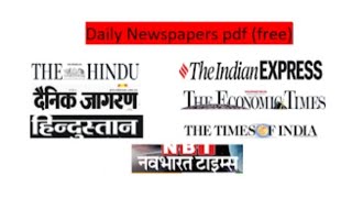 how to download Daily newspaper pdf/ #newspaper / free screenshot 5