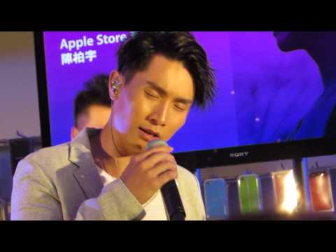 陳柏宇 - 夭心夭肺@Jason Chan Apple Store音樂現場 2015.06.26