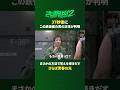 何秒時点で"誰かわかった"かコメントで教えて│大脱出全シーズン 期間限定でYouTubeで第1~3話無料公開中