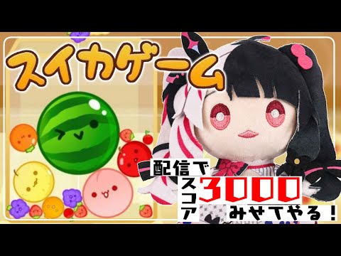 video thumb