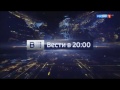 Ошибка с заставкой "Вести в 20:00" (заставка с логотипом ВIIII)