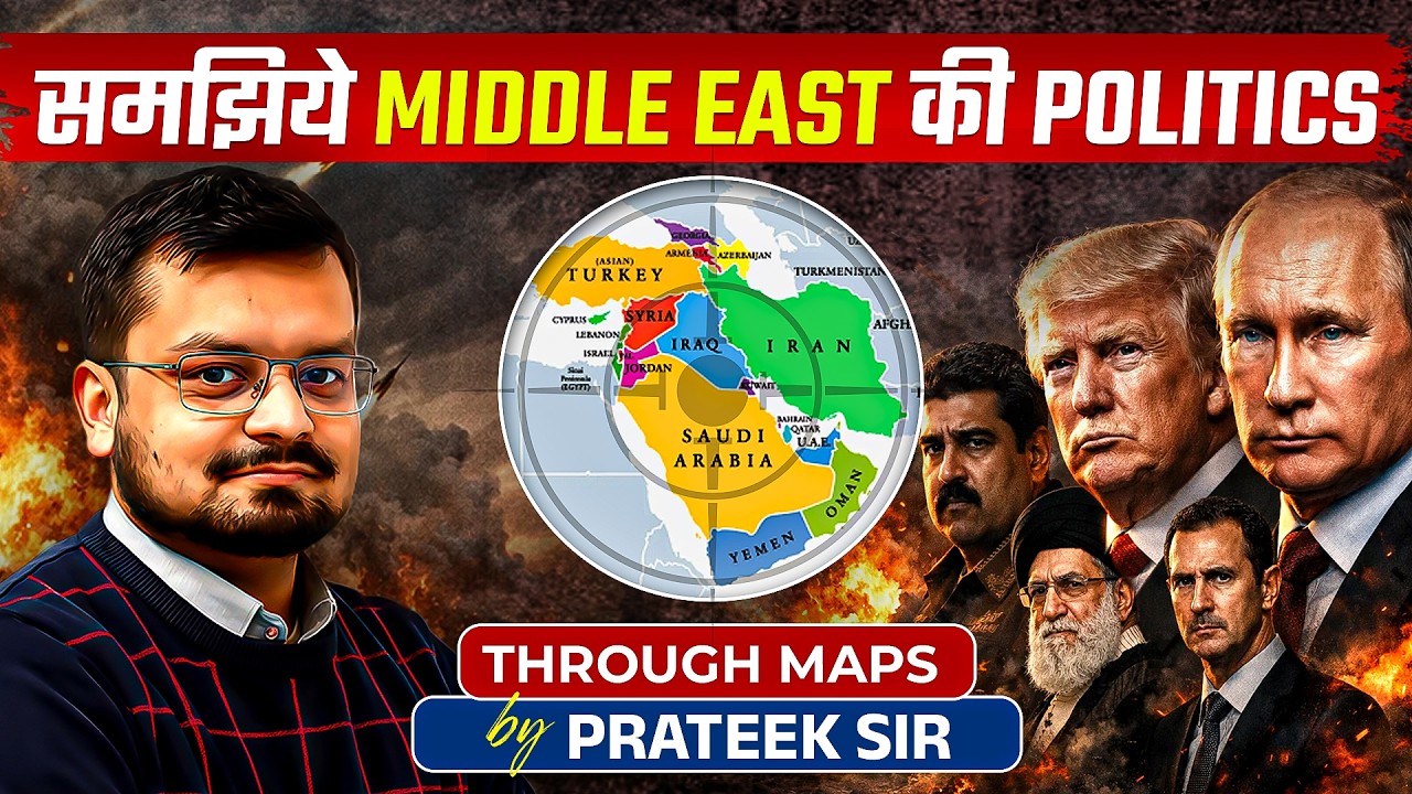 MIDDLE EAST POLITICS THROUGH MAPS | UPSC PRELIMS 2026