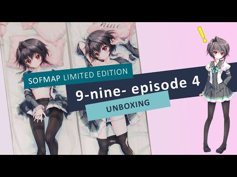 Unboxing 9-nine- episode 4 Sofmap limited edition box