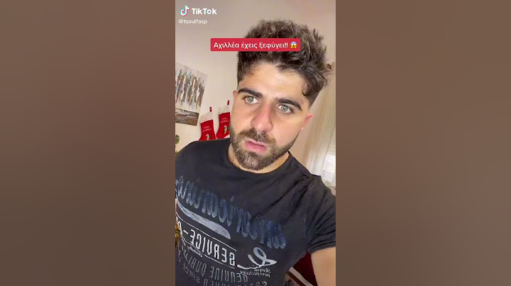 Αδελφική αγάπη-Ο Αχιλλέας έχει ξεφύγει!!! #αδελφικήαγάπη #tsoulfasp