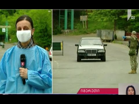 ქუთაისში შესვლასა და გამოსვლაზე შეზღუდვა მოიხსნა