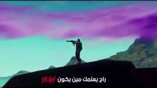 Another Arabic song screenshot 2