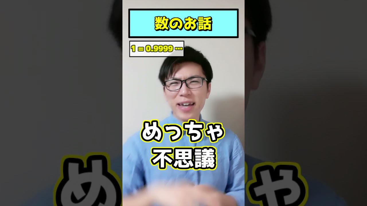 大幅に値下げしました❣️○もん算数F1-200 小学生算数 早稲田大学の数学です。#勉強 #数学